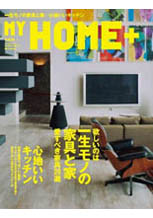 MyHOME＋