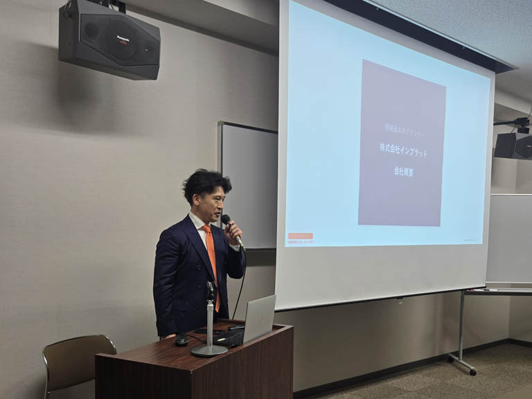 インプラットの西山社長