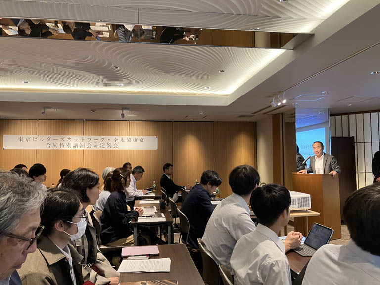 東京ビルダーズネットワーク(TBN)第5回総会