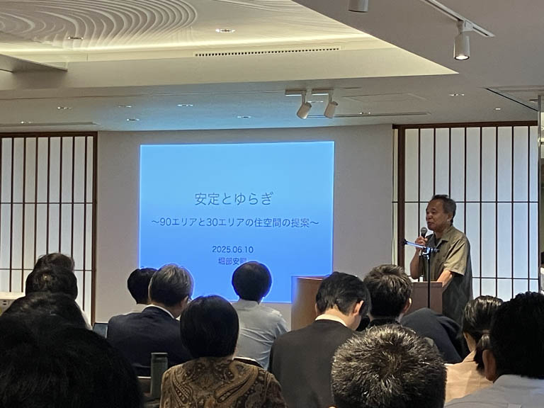 堀部安嗣先生の特別講演