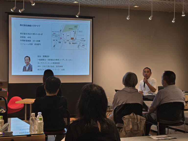 「OZONE 2025夏の家づくり特別セミナー」に尾崎が登壇