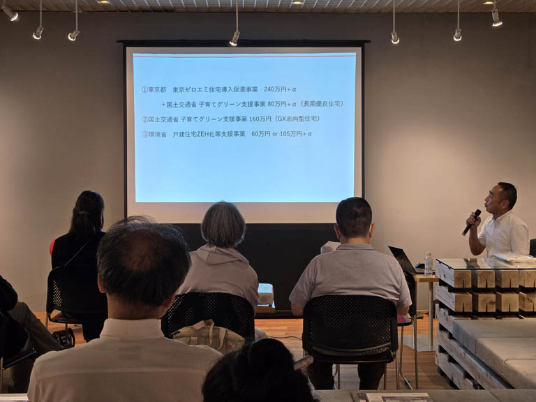 「OZONE 2025夏の家づくり特別セミナー」に尾崎が登壇