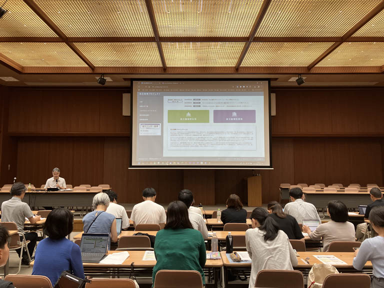 省エネ住宅 設計･施工技術向上講習会 2025〔第1回〕