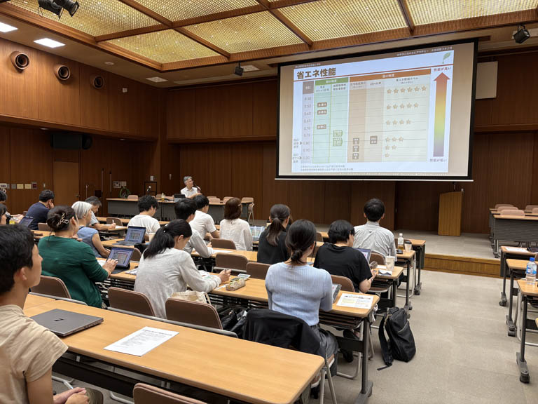 省エネ住宅 設計･施工技術向上講習会 2025〔第1回〕