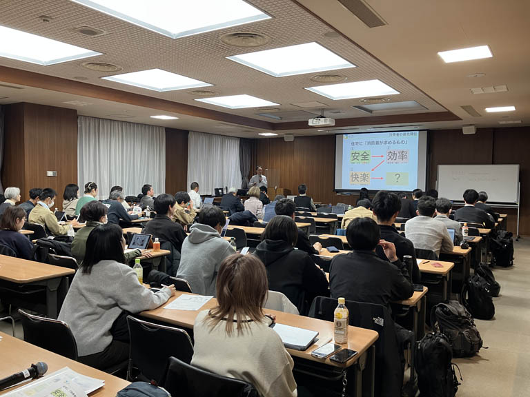 省エネ住宅 設計･施工技術向上講習会 2025〔第4回〕