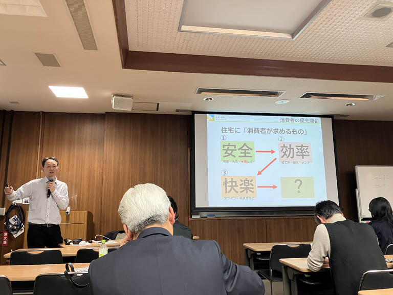 省エネ住宅 設計･施工技術向上講習会 2025〔第4回〕