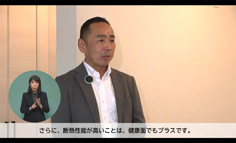 東京都宅地建物取引業協会の法定研修（WEB研修）に取材協力