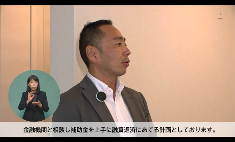 東京都宅地建物取引業協会の法定研修（WEB研修）に取材協力