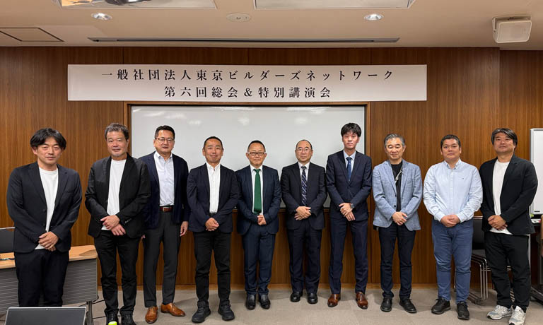 東京ビルダーズネットワーク（TBN）第6期(2026年度)総会