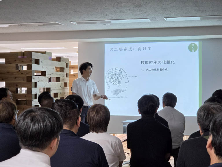 軽井沢建築社 関社長のプレゼン