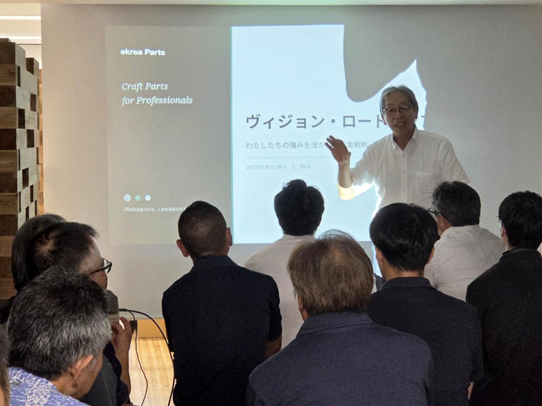 ekreaParts 清水会長のプレゼン