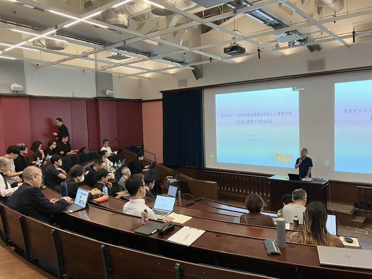 ⾼性能賃貸研究会 第7回シンポジウム