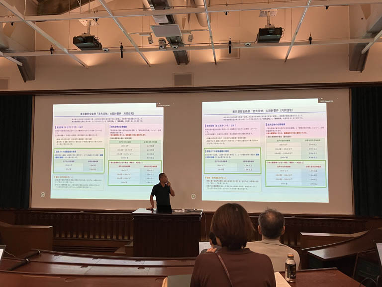 ⾼性能賃貸研究会 第7回シンポジウム