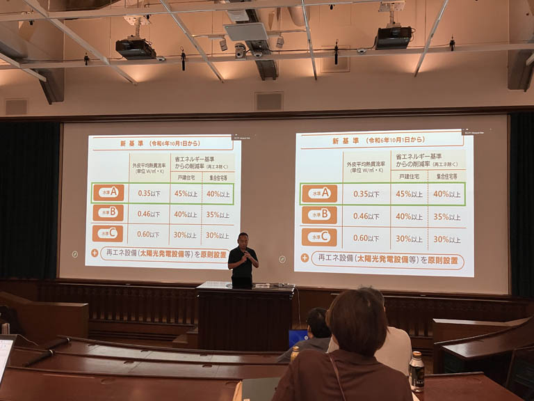 ⾼性能賃貸研究会 第7回シンポジウム