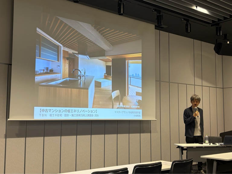省エネ住宅 設計･施工技術力向上講習会 2026〔第1回〕