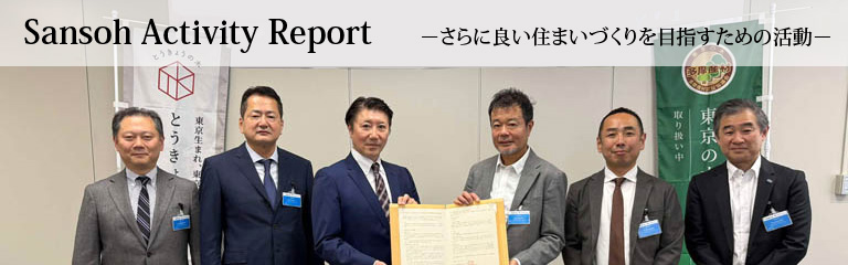 Sansoh Activity Report