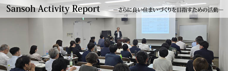Sansoh Activity Report