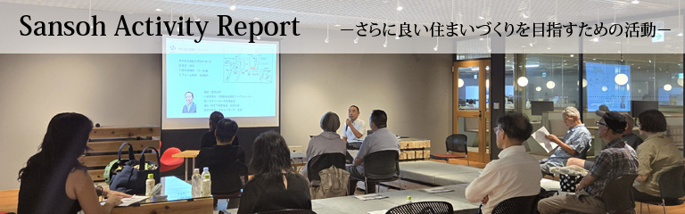 Sansoh Activity Report