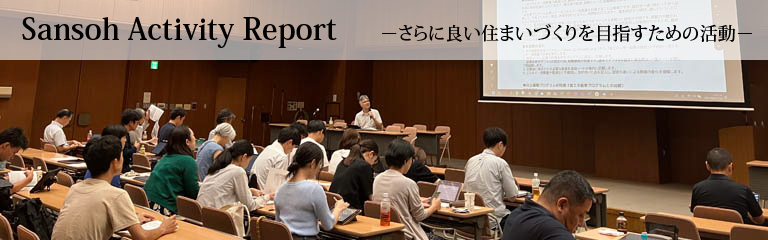 Sansoh Activity Report