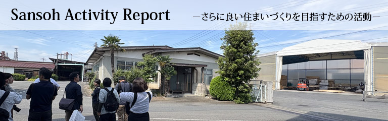 Sansoh Activity Report