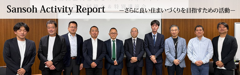 Sansoh Activity Report