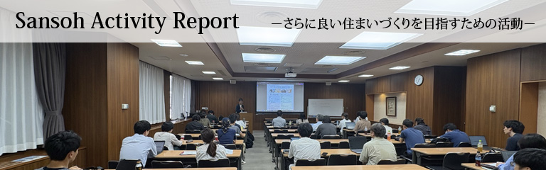 Sansoh Activity Report