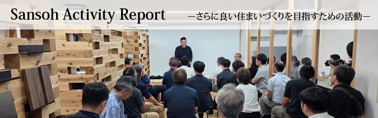 Sansoh Activity Report