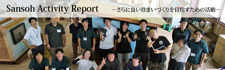 Sansoh Activity Report