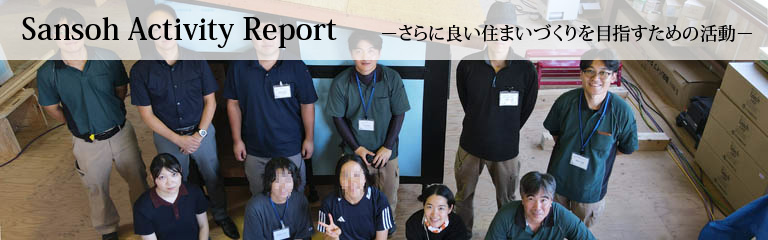 Sansoh Activity Report