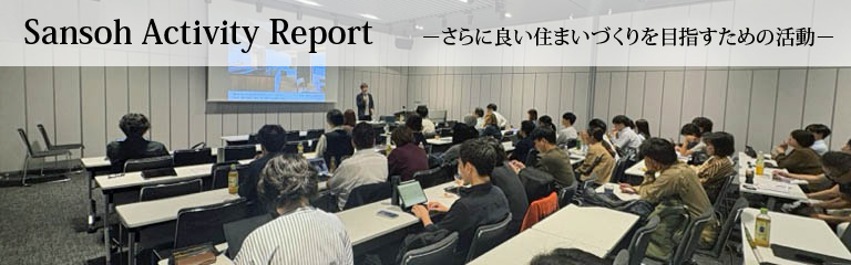 Sansoh Activity Report